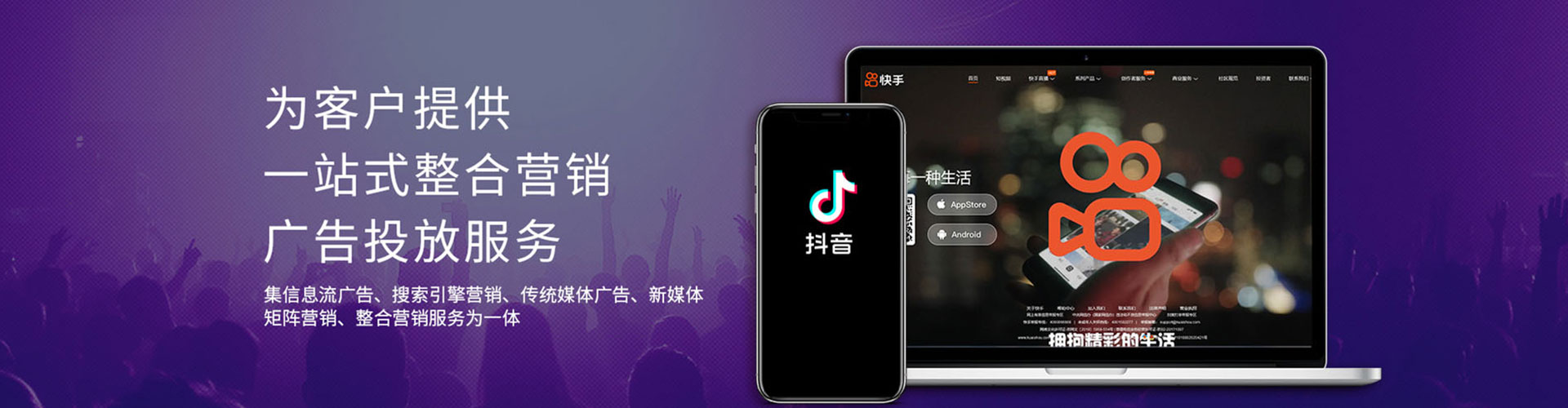 泗县百度开户高返点
