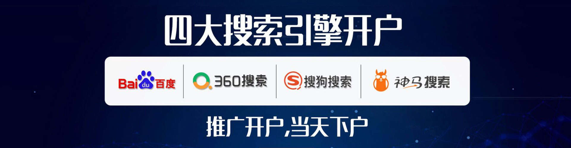 泗县信息流优化师