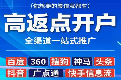 社交媒体中的信息流平台运营策略案例