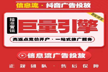 行业领先企业的信息流广告投放策略揭秘
